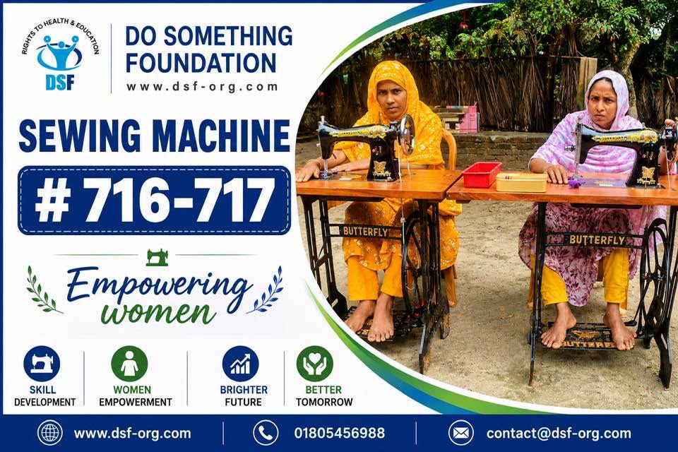 Empowering Women Through Skills and Self-Reliance