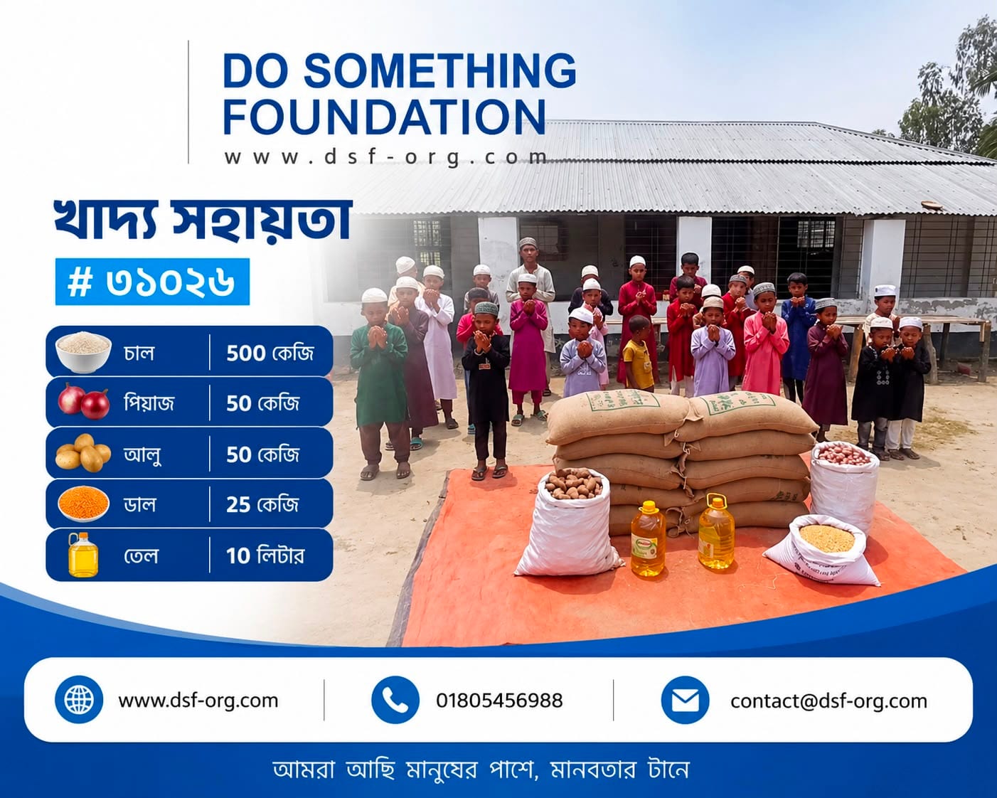 Supporting Madrasa Students with Essential Food Supplies