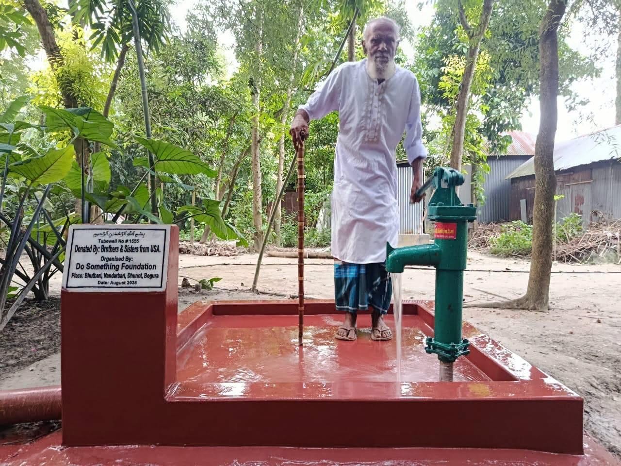 DSF Provides a Tube Well for an 89-Year-Old Elderly Man